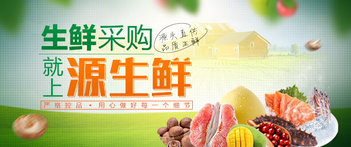 <strong>彝家韵味，只做大凉山特产</strong>