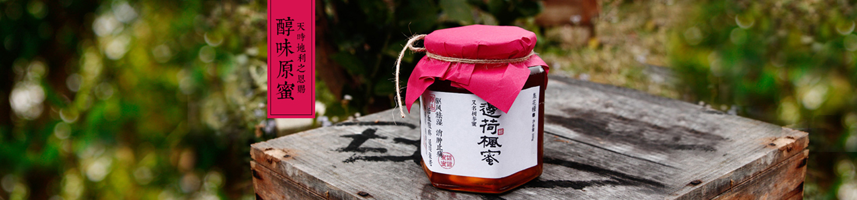 <strong>大凉山特产，彝家韵味</strong>