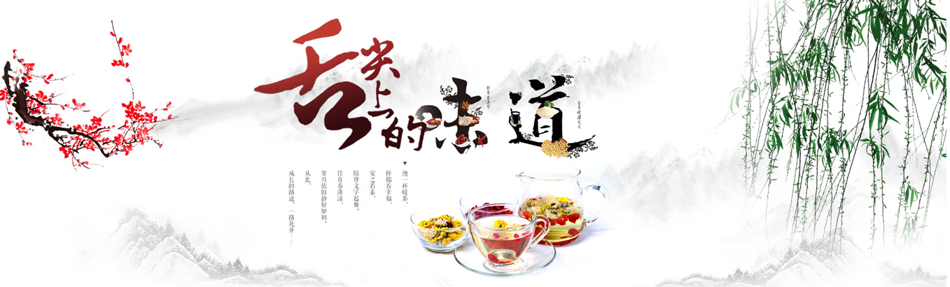 <strong>彝家韵味，只做大凉山特产</strong>